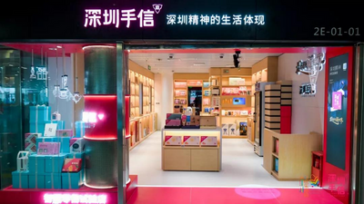 某某機(jī)場智慧零售體驗(yàn)店